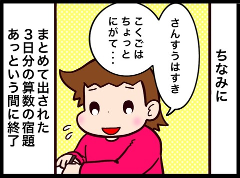 60C3BE29-8C9A-4DD7-A2AE-FAED092D6AAA