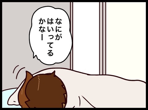 E2393E25-D4E4-4038-899A-F8D13999BF4C