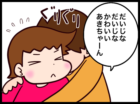 無題3810_20240423085052