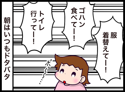 8381BB50-60ED-4E89-8CB1-72FC1ACF2D52