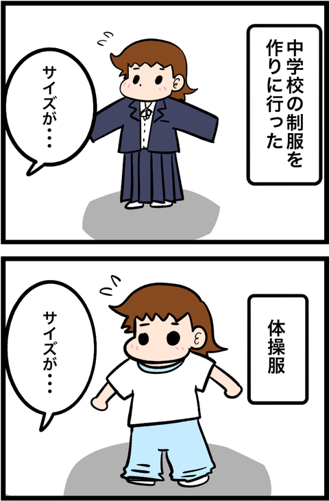 無題4076_20260326103520