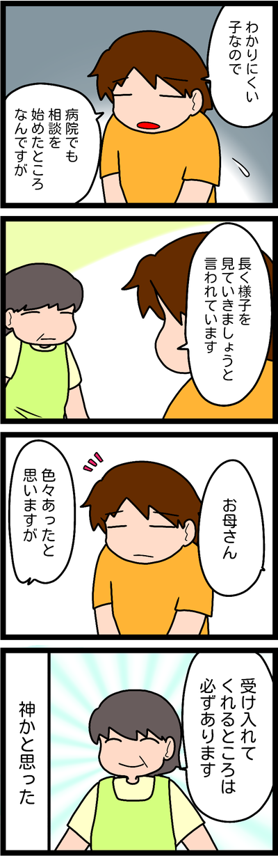 無題536
