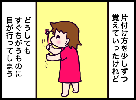 B597C246-6D76-4539-B7C2-98E2B2E579BF