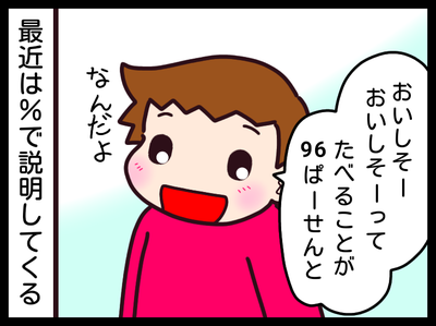 無題1757_20191019230657