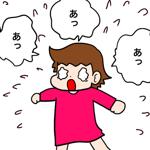 娘のトイレ事情② トイレが詰まる