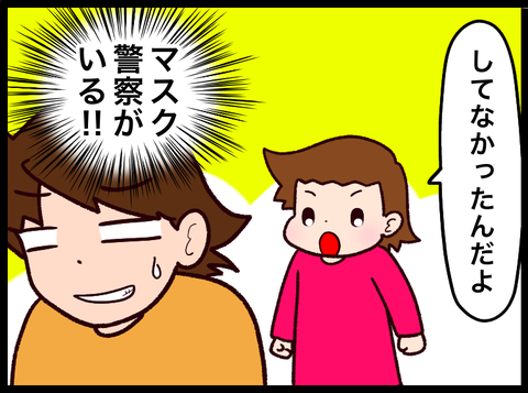 001D05C3-B62C-4457-8BC8-26A1AB652ADD