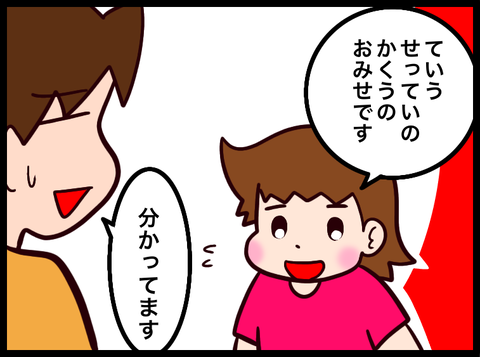 無題3810_20240619082605