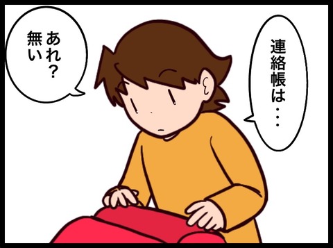 ECDB5639-3C58-4DD2-885C-AC1B25E16ED0