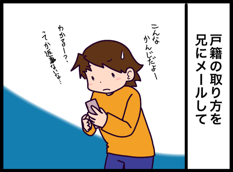 EF178144-0D62-451F-8A48-2037833002AB