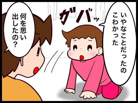 B90FB7E3-5851-4C8A-B388-BF3DE5AB5089