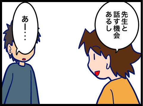 4AA5C47A-AC8F-4C8F-AFC9-DBF9EEB6DA65