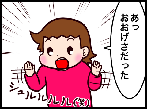 無題3316_20230605092311