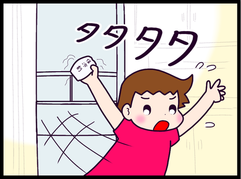 4743C23F-8374-46CF-8B68-3EAE4AA1DD0E