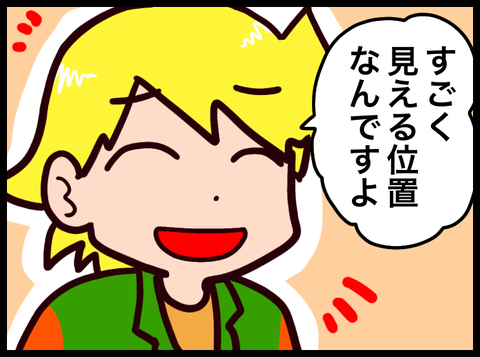 C8745142-15BE-453E-A8BB-E1F8DC21E769