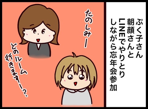 1BB08F89-E17D-4FB8-9DA8-3EA194461F5E