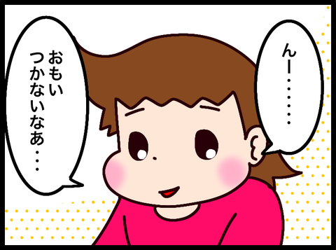 無題3810_20241110030652