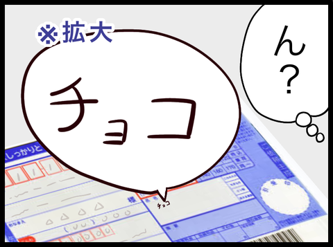 3F98BDE5-4DF4-4912-A9E3-33E1AAE0FF66