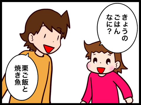 無題3641_20231030040630
