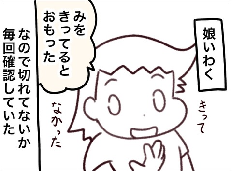3BBAA144-A173-4CD9-AC60-E6F1092CD42C