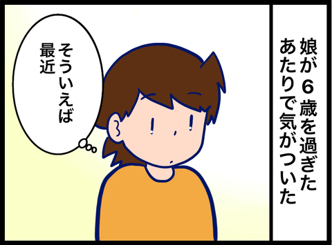 無題3143_20230516085505