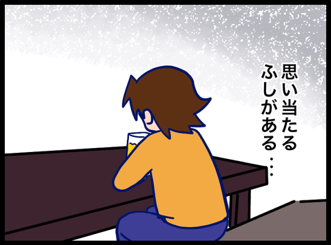 無題3225_20230522202447