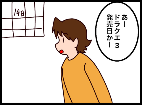 無題3810_20241115040116