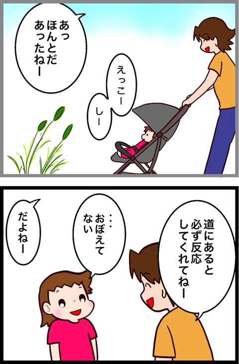 B9238350-A3D0-4C22-8891-A20DCAA7CE5F