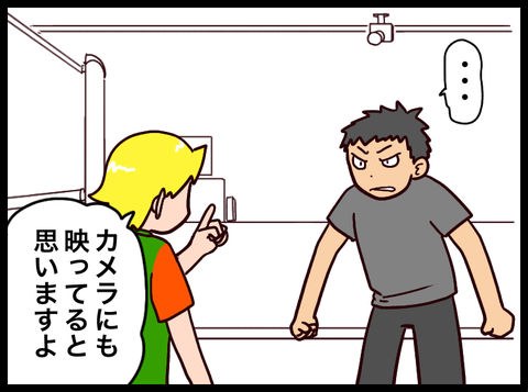 2A042170-79D6-447F-9851-D170D319186D