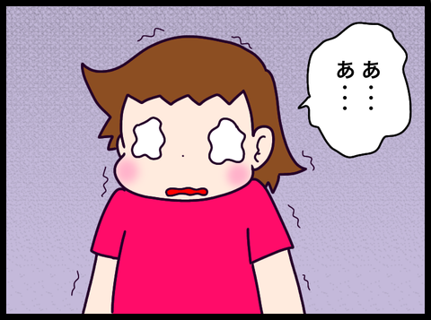 0F3AB507-2E0F-4B6C-811A-63FA411594B2