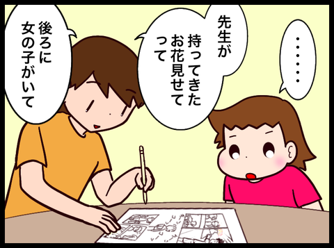 C0F16459-4FF7-4915-B2B7-05CF156F65FD