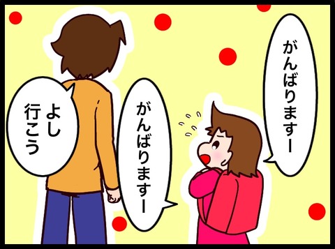 8D34A69B-A679-424B-AAFD-9A01F0719A5D