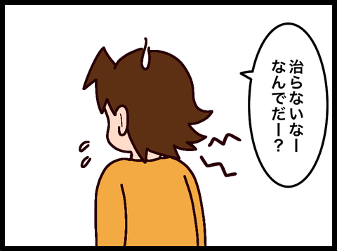 無題3810_20241221093102