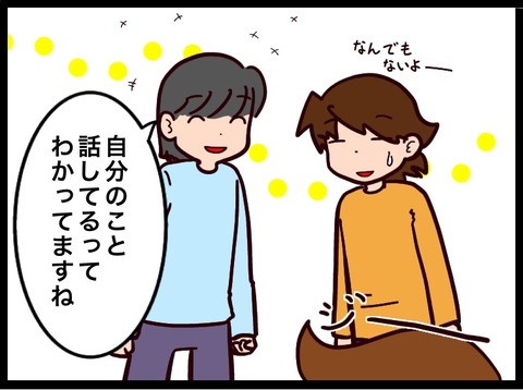 8E7794CA-6C6D-49BA-A077-130F6DE17EE3