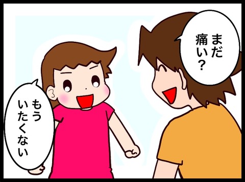 2CB3BA21-147B-48CF-B1A7-01EC82A15B48