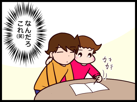 無題3675_20231127115007