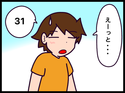 ECCAD213-41BD-4DB0-BE03-BB1B8A02597D