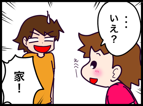 E87A3838-7422-4A3C-BA9E-44B74C3F43FA