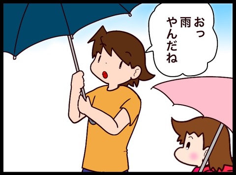 90B6E024-EC08-4F10-A03D-E6BFC67FDE10