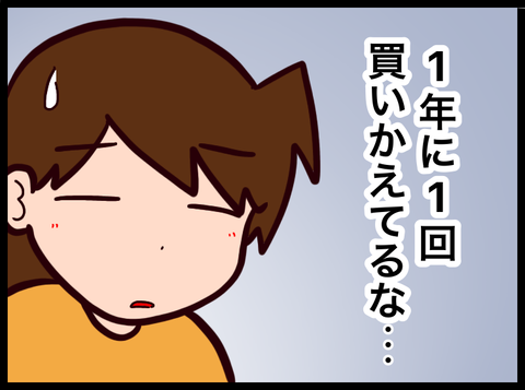 EA1C9405-8C0E-4C10-B95C-B134D7E0C04F