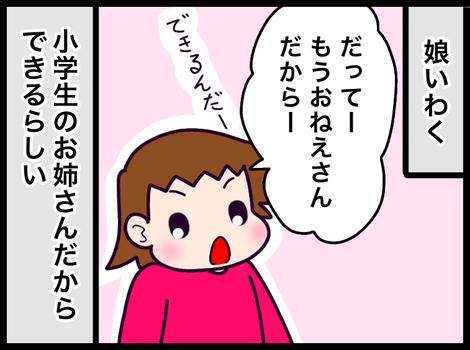 14979372-5589-4EE4-BCC8-71171AB8F551