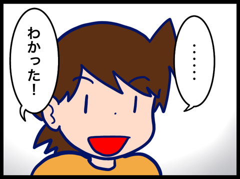 05484E95-D0F3-48EA-9DC1-1529E43C4D51