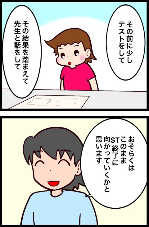 F332B816-B44F-4C40-92A1-EB40BA594260