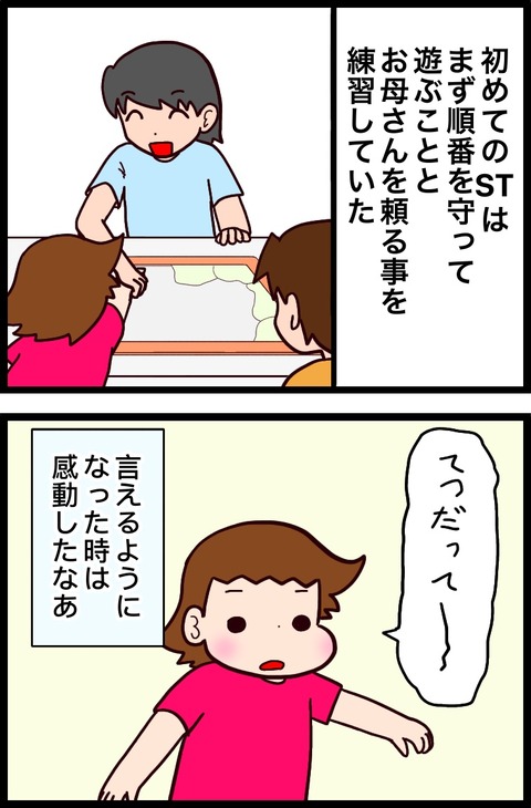 D4AA0617-9B9B-48AE-B5C3-F711D9406FE1