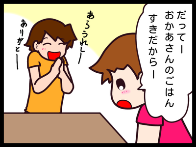 無題1830_20191113013802