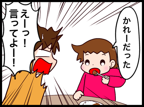 D0F216D0-B002-4D00-8E17-7D301F9AEAE3
