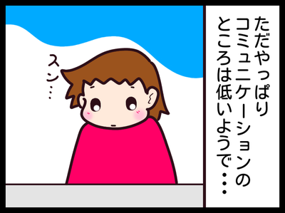 無題1754_20191017114507