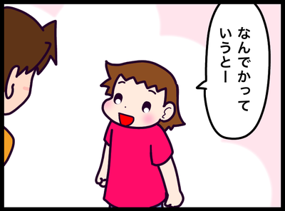 1B7604D3-01EE-4BCB-98F0-388B1D781D5F