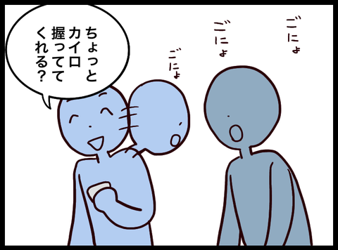 無題3433_20230723031311