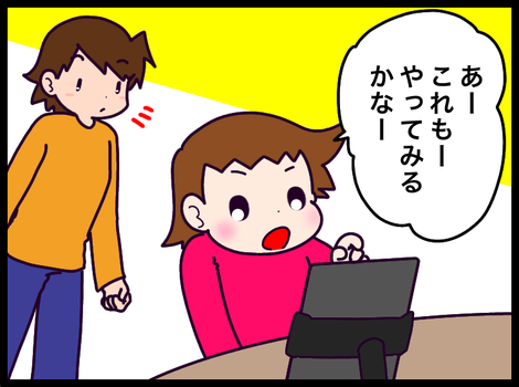 124EB717-6D24-4A7E-9004-108C99296616