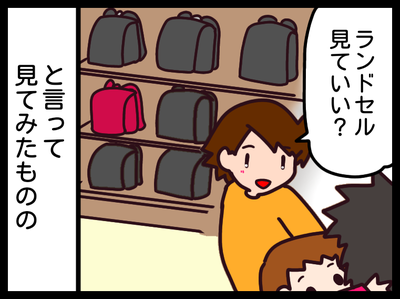 無題1787_20191030134614